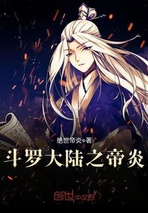 无翼乌之