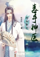 十二金人