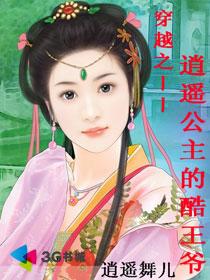 [中国翻訳]joyheitui