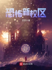 明星美足微博