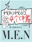 中野亜梨沙步兵25部