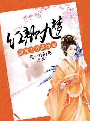 封神榜梁丽版电影天堂