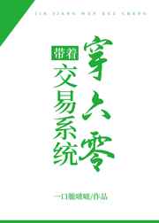 逼逼直播