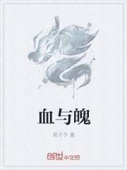 天海翼在线高清全集