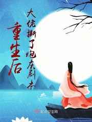 嫡兄 青灯po
