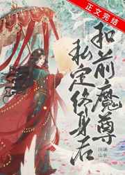 爱音麻里亚种子