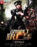 今天我又被迫复活