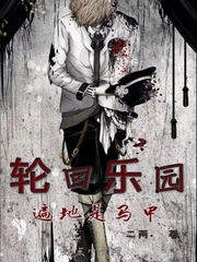 飘飘欲仙狼太郎下载