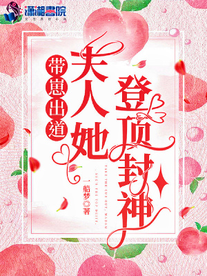 快穿之尤物养成