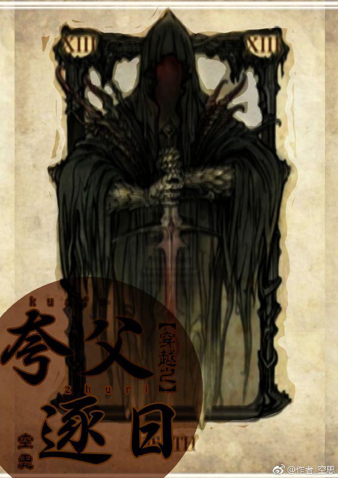 躲艳记