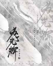 人妻四部曲