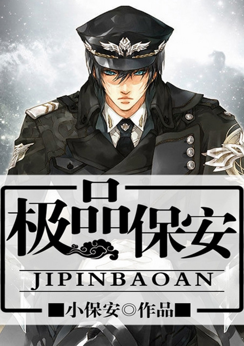冷静一下 伙计