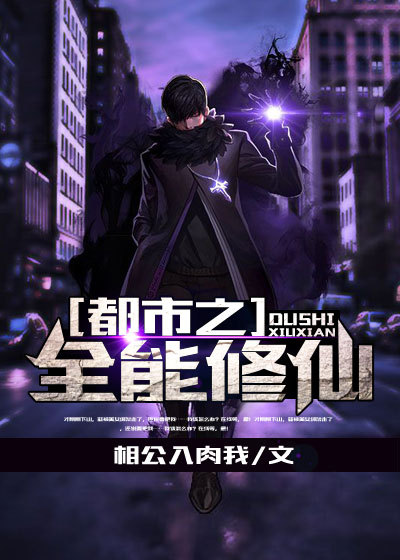 热情的邻居2024