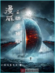 人间中毒未删减版在线观看