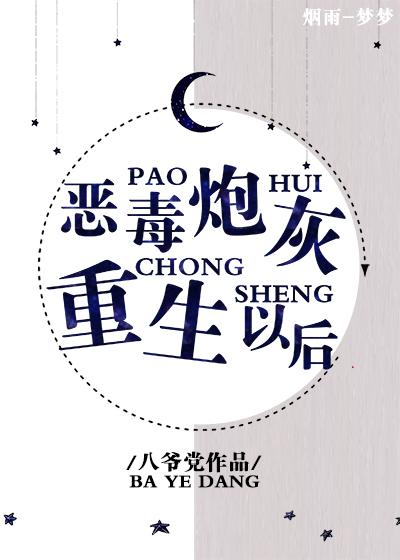 赛高酱跳舞掉衣服