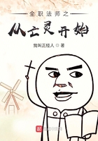 王蒲团5之初入桃源洞2