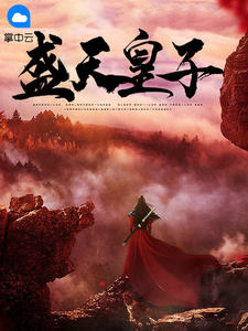 蜜耻母