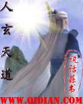 大团圆亲情会高明王芳