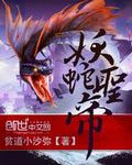 王李丹电影