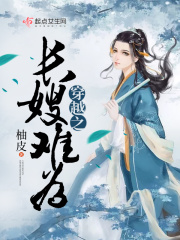 我那形同虚设的婚姻