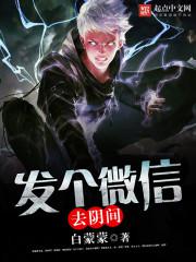 激情文学小说区另类小说同性