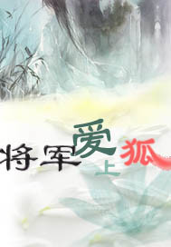 女配的逆袭之路