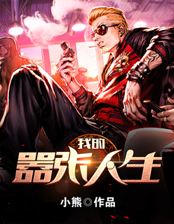 我的支教生涯茶水村