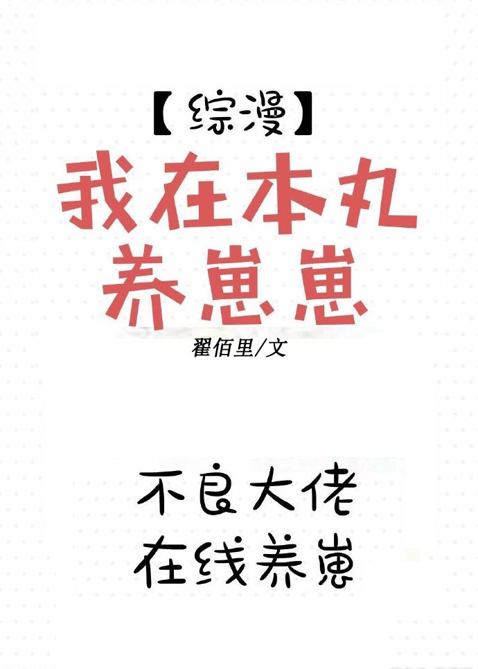 缘分五月在线观看免费