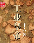 全城热恋最新一期完整版2024