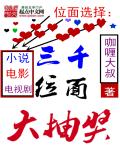 福宅社高清图