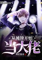 李尸王朝