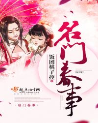 伏在雪白娇躯上疯狂耸动