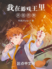 全职法师漫画下滑式