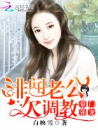 沈浩秦菲雪小说