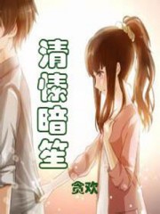 将进酒41章车截图