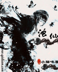 唐暖画