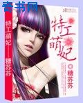 认真和我恋爱