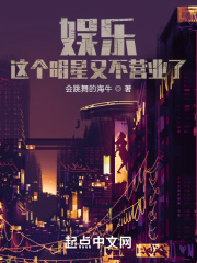 芷珊和菜老板