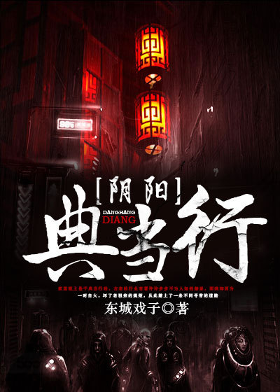 我对老师动情