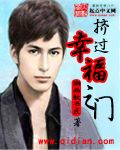 男女一上一下