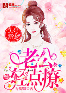 魔王逆谋漫画未删版