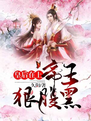 激情做人爱免费视频