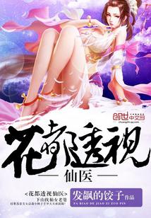 天龙特攻队