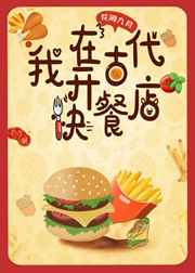 三个警花被绑架视频