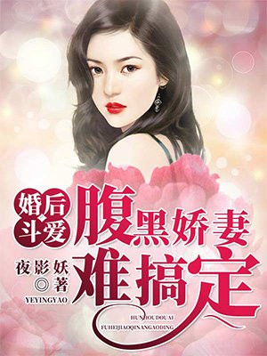 爱的奴隶2