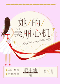 忽那汐里