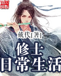 试衣间视频