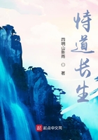 谢文东第五季在线播放