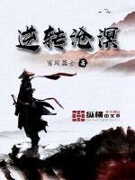 百分百感觉之人小鬼大