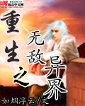 贺先生的恋恋不忘小说